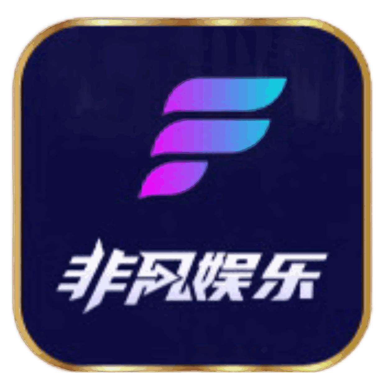 图标