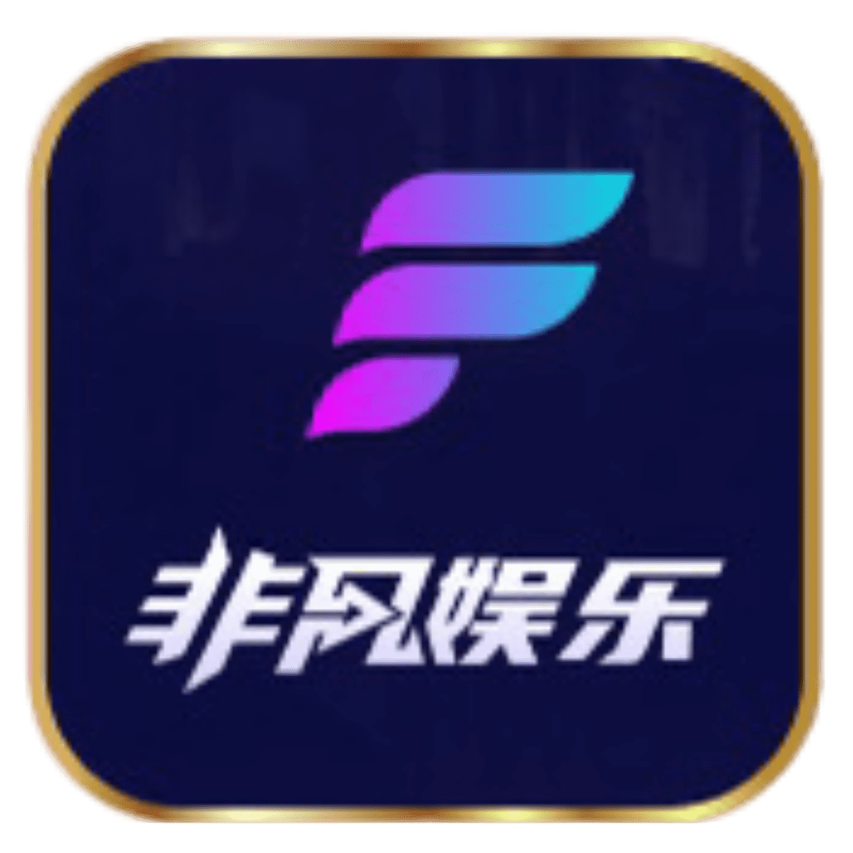 图标